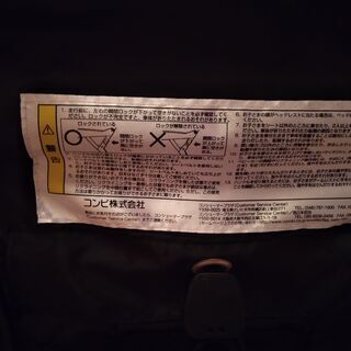 コンビ　ベビーカー　取引中の画像