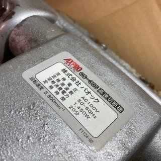 【動作確認済】高速切断機　パオック　CS-305の画像