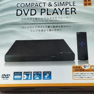 DVDプレーヤー