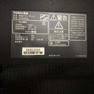 32型液晶テレビの画像