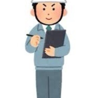 施行管理、作業員を募集しています！急募！