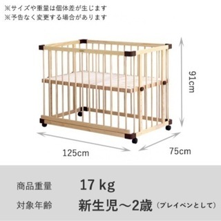 美品 ファルスカ ベビーベット コンパクトベット セット☆の画像