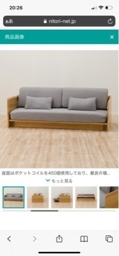 年内までの出品【最終値下げ】ソファーベッド