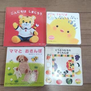 ベビーおもちゃ  知育 23個セット アンパンマン しまじろうの画像