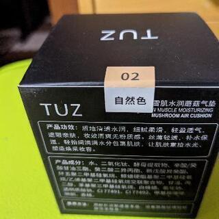TUZクッションファンデの画像