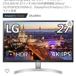 LG モニター ディスプレイ 27UL500-W 27インチ/4K/HDR