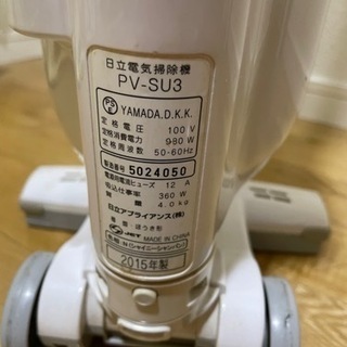 日立　掃除機　hitachiの画像