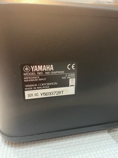 値下げしました。YAMAHA◆ホームシアタースピーカー デジタル・サウンド・プロジェクター YSP-2200(B) [ブラック] 