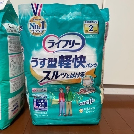 大人用オムツ　うす型軽快パンツ