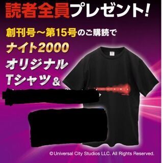 ナイトライダー Tシャツ(Lサイズ)(新品未開封)の画像