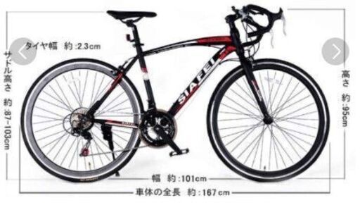 自転車ロードバイク売ります