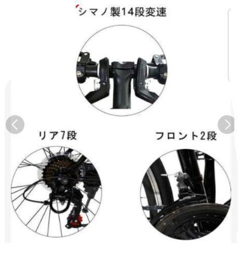 自転車ロードバイク売ります