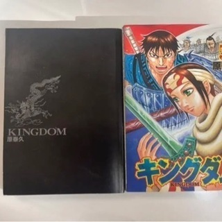 キングダム 54巻 57巻