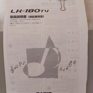 電子ピアノの画像