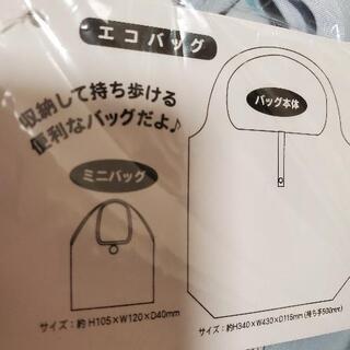 ミニーちゃん　大きめエコバッグの画像