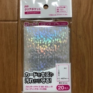☆セリア クリアポケット☆①