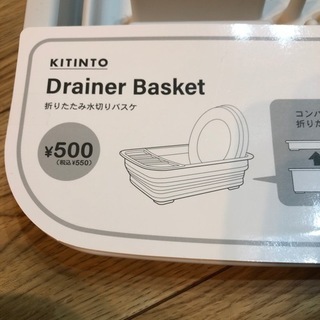 3COINS 折りたたみ水切りバスケの画像