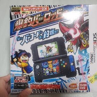 爆釣り New3DS用