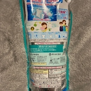 柔軟剤セットの画像