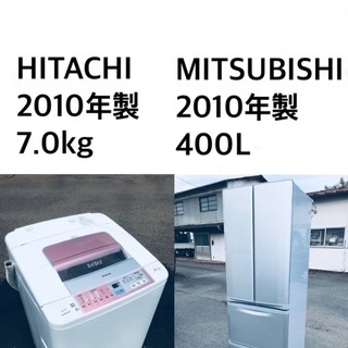 ★送料・設置無料⭐️★  7.0kg大型家電セット☆冷蔵庫・洗濯機 2点セット✨