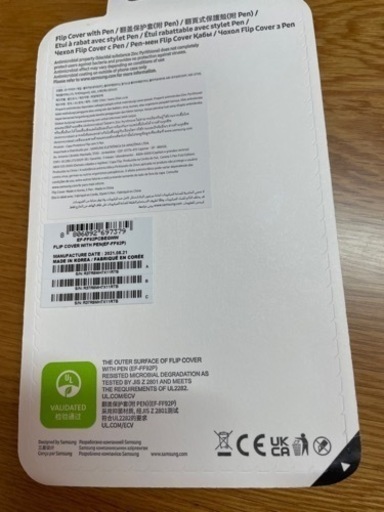 galaxy z fold 3用　flip cover with pen