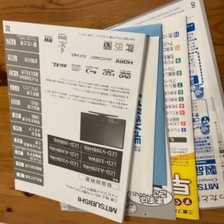 テレビ