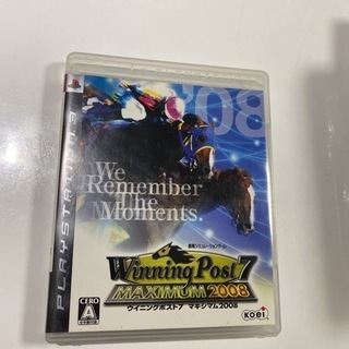 Winning Post 7 MAXIMUM2008