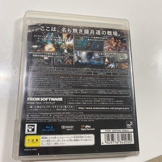 ARMORED CORE Vの画像