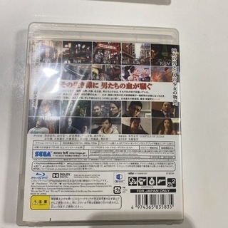 龍が如く5 夢、叶えし者の画像