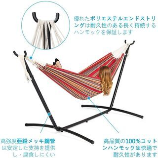自立式ハンモックの画像