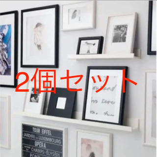 IKEA 飾り棚2個セット