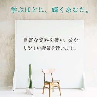 【11月4日受付〆切／対面授業残席１】JAMHA認定教室「ハーバルセラピスト講座」（対面／オンライン）の画像