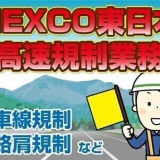 【日払い可】月収20万円以上◎他業種からの転職もwelcom！親...