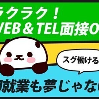《事務スタッフ》高時給スタート×残業少なめ◎土日祝休み＆経験知識...