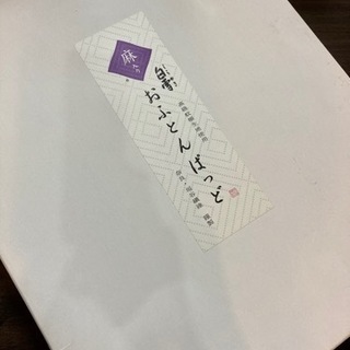 未使用　麻入り　高級蚊帳生地使用おふとんぱっどの画像