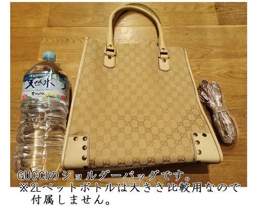 No,73 GUCCI　ショルダーバッグ