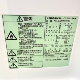 今がチャンス！☆★1ドア パナソニック Panasonic 冷蔵庫 2017年製 45L 寝室、事務所、作業場、倉庫にも★☆の画像