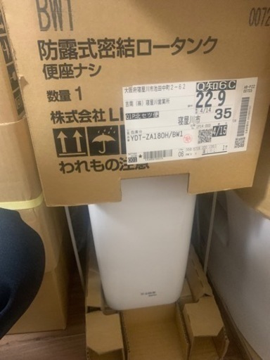 アメージュZ  床排水　リモデル