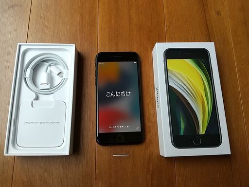値下げしました！iPhone　SE２ブラック　128GBモデルです。