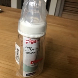Pigeon 哺乳瓶　未使用未開封