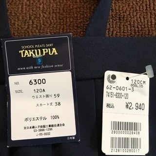 標準制服スカート新品未使用（サイズ120）❣️の画像