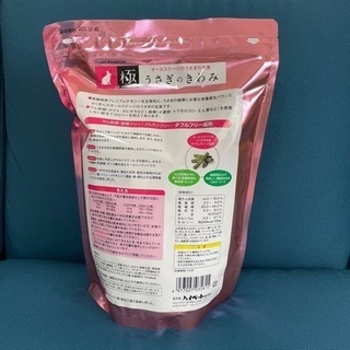 未開封　うさぎのきわみの画像