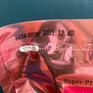 未開封　うさぎのきわみの画像