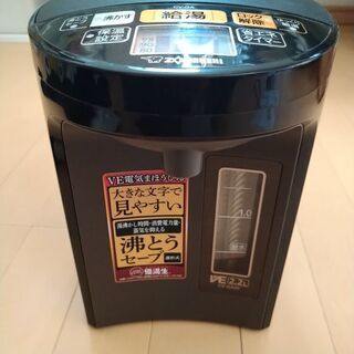 ZOJIRUSHI 象印　優湯生　2.2L ブラウンの画像