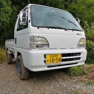 ホンダアクティ☆4WD☆走りの5速☆まさかの車検付き!
