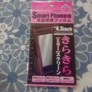 スマホ用液晶保護フィルム