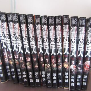 マンガ:進撃の巨人 全巻