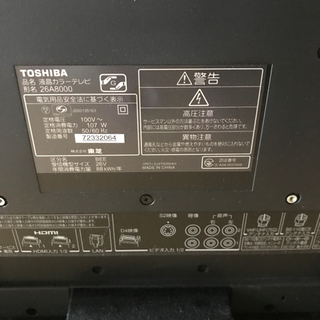 TOSHIBA  REGZA   テレビ26インチの画像