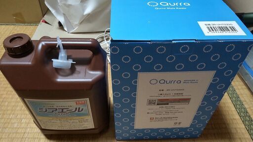 超音波加湿器　Qurra（クルラ）4L　新品　※再々々々々々値下げしました。〆切売却済