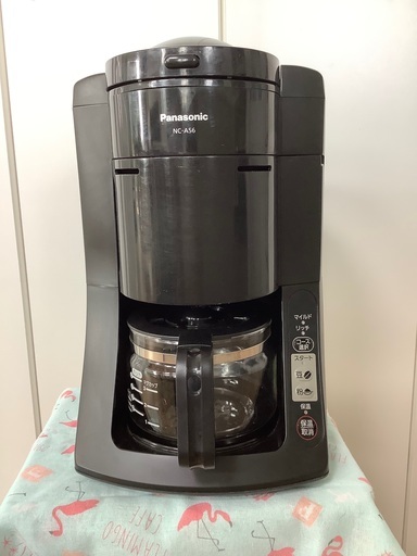 パナソニック 全自動 沸騰浄水コーヒーメーカー NC-A56-K (5杯分)